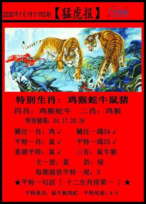澳门特马今天出什么与澳门今晚上特马定了